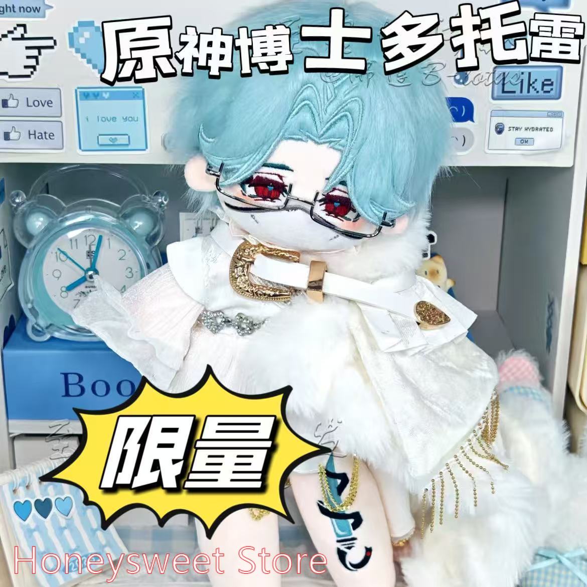 Anime Merchandise Plush Toys - 30cm Game Genshin Impact Il Dottore