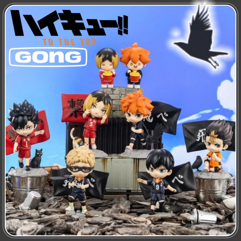 Anime Merchandise Haikyuu - New GONG Licensed Haikyuu!! The Dumpster
