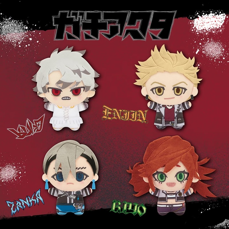 Anime Merchandise Plush Toys - GACHIAKUTA Anime Peripheral Plush Toy Cute