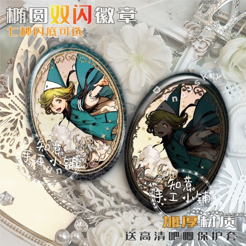 Witch Hat Atelier Tongari Bous - Pin Button Badge review and price
