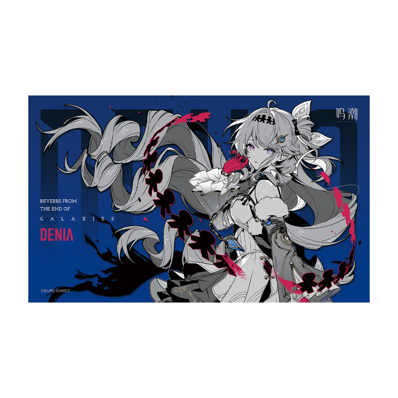 Wuthering Waves of the Star Se - Anime Cosplay Merchandise review and price