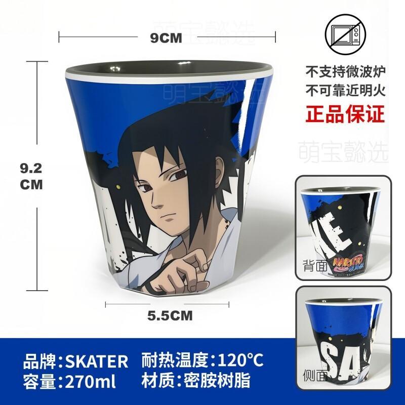 BANDAI Naruto Uzumaki Naruto U - Anime Merchandise Naruto review and price
