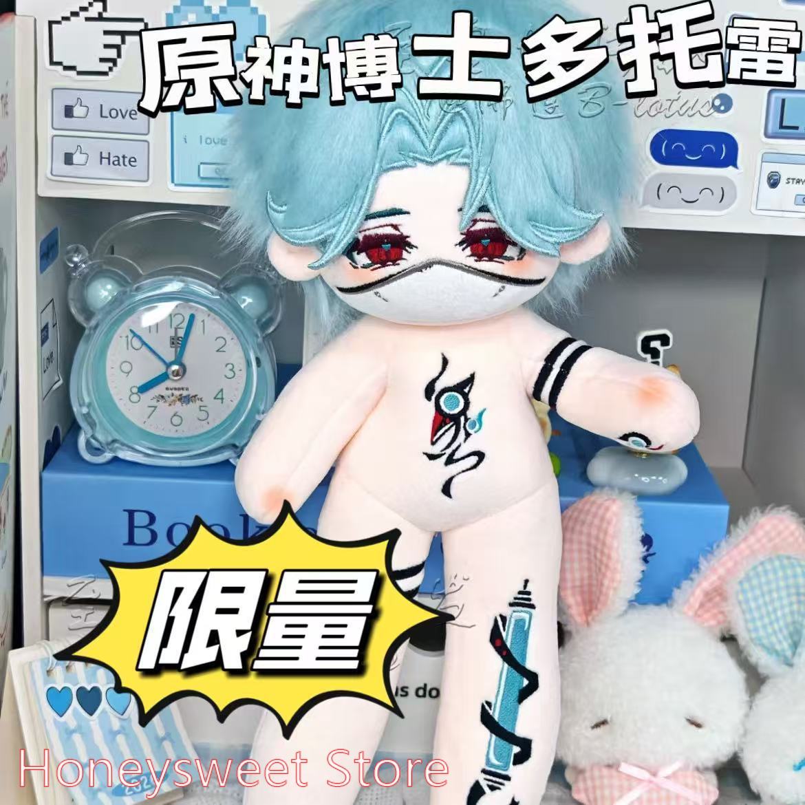 30cm Game Genshin Impact Il Do - Anime Merchandise Plush Toys review and price