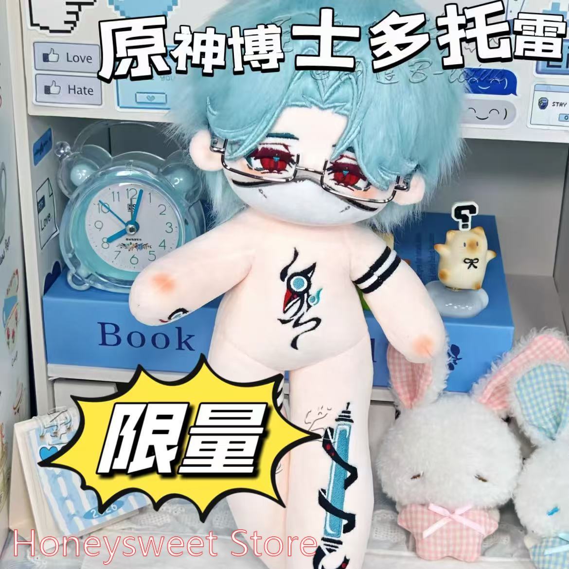 30cm Game Genshin Impact Il Do - Anime Merchandise Plush Toys review and price