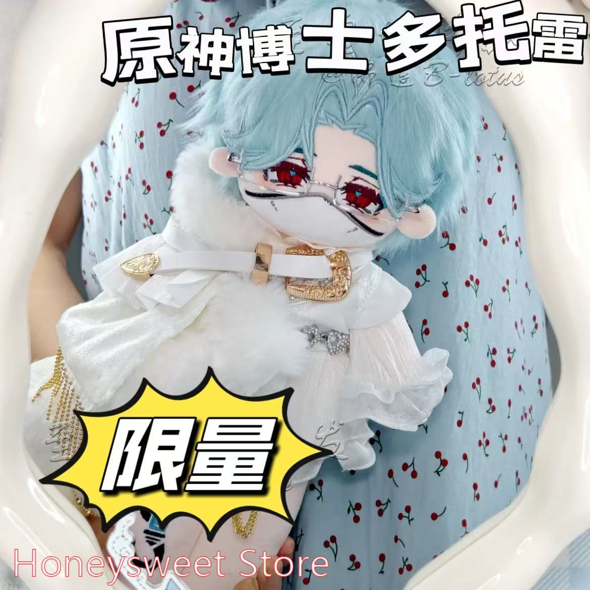 30cm Game Genshin Impact Il Do - Anime Merchandise Plush Toys review and price