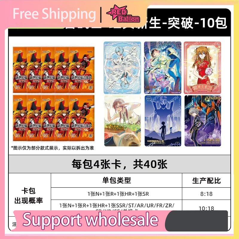 Genuine EVA Anime Collectible  - Evangelion Anime Merchandise review and price