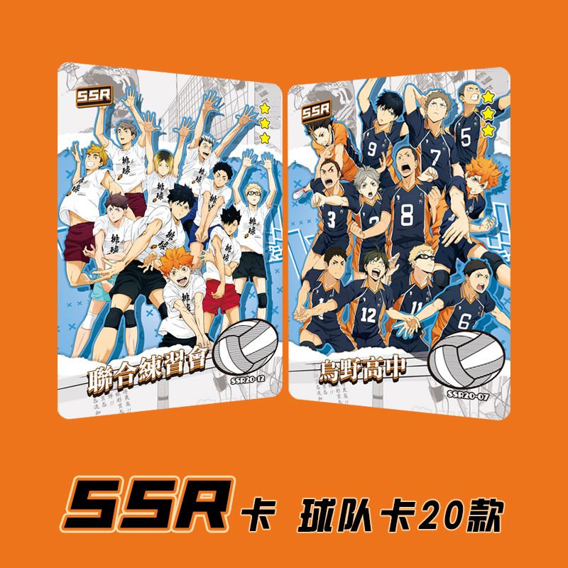 Haikyuu Kageyama tobio tsukish - Anime Merchandise Box Set review and price