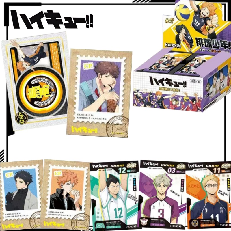 Haikyuu!! Laser Collectible Ca - Anime Merchandise Haikyuu review and price