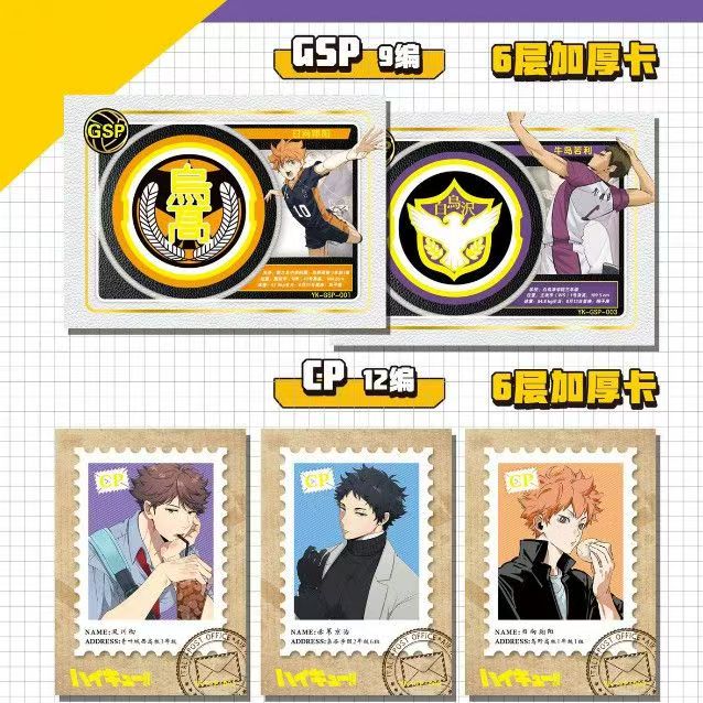 Haikyuu!! Laser Collectible Ca - Anime Merchandise Haikyuu review and price