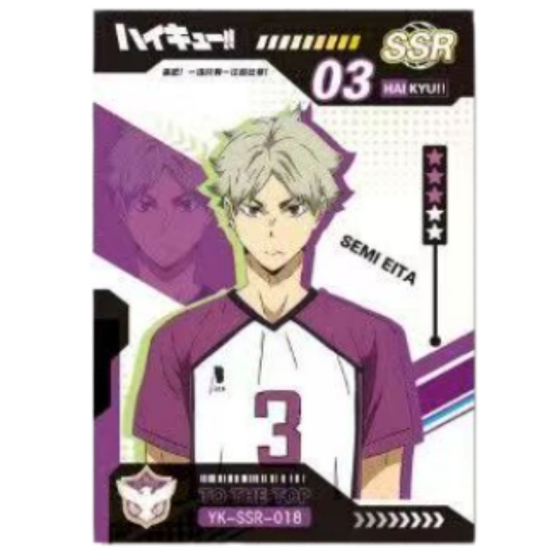 Haikyuu!! Laser Collectible Ca - Anime Merchandise Haikyuu review and price