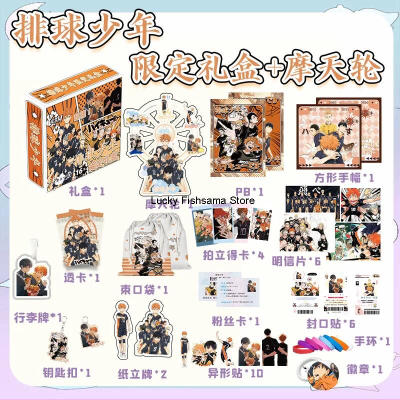 Haikyuu!! Limited Edition Gift - Anime Merchandise Haikyuu review and price