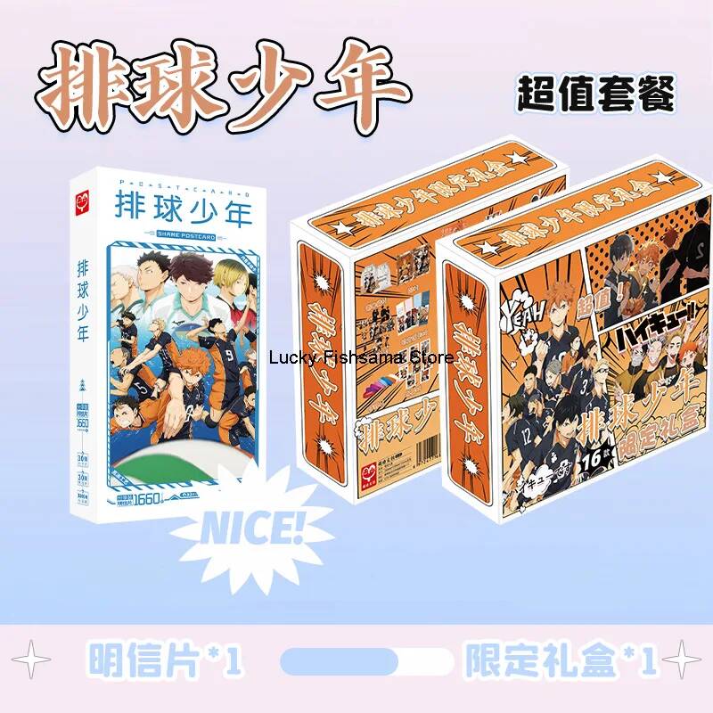 Haikyuu!! Limited Edition Gift - Anime Merchandise Haikyuu review and price