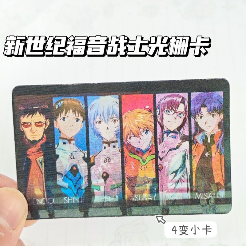 EVA Cards Shinji Rei Asuka Lan - Evangelion Anime Merchandise review and price