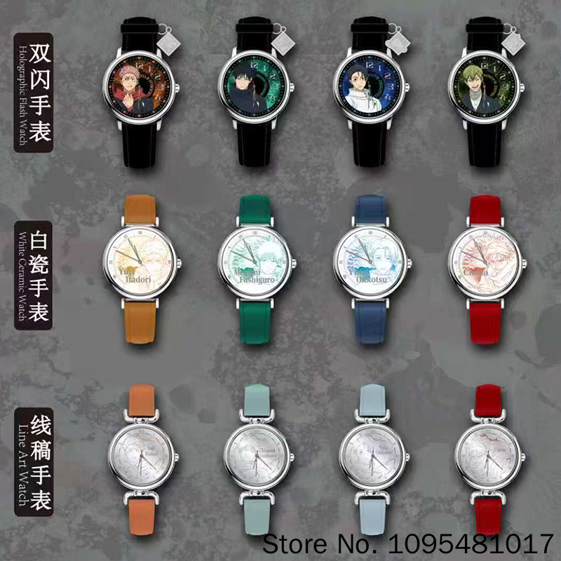 EAKI Jujutsu Kaisen Watch Char - Anime Merchandise In Japanese review and price