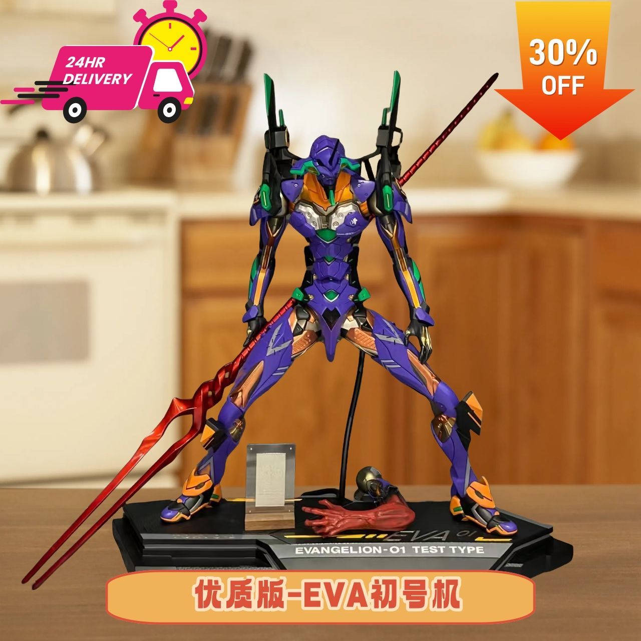 EVA-01 TEST TYPE anime merchan - Evangelion Anime Merchandise review and price