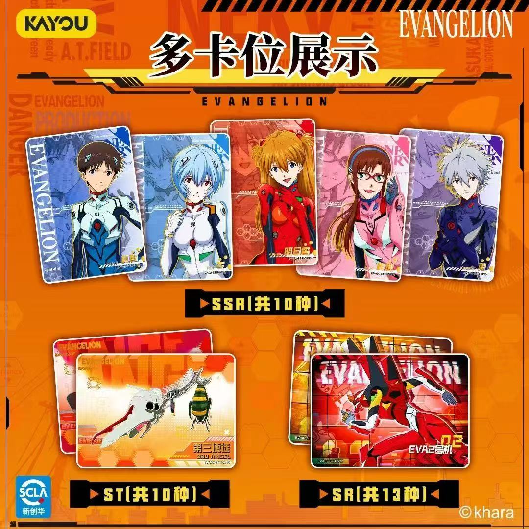 Genuine KAYOU Neon Genesis Eva - Evangelion Anime Merchandise review and price