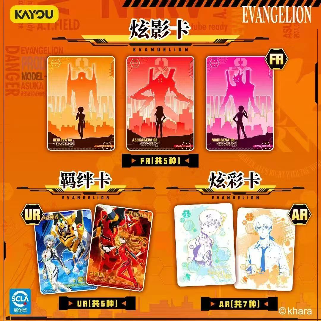 Genuine KAYOU Neon Genesis Eva - Evangelion Anime Merchandise review and price