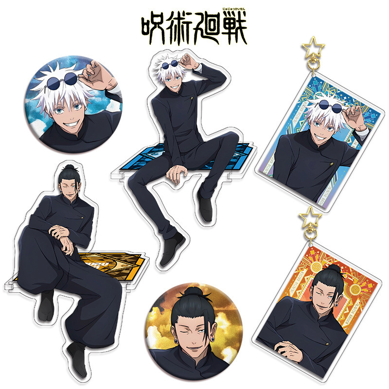 Jujutsu Kaisen Anime Figure Co - Anime Merchandise Keychains review and price