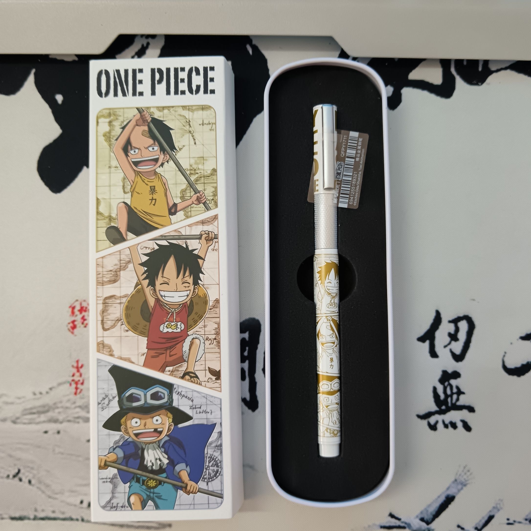 One Piece Monkey D Luffy anime - Anime Merchandise Box Set review and price