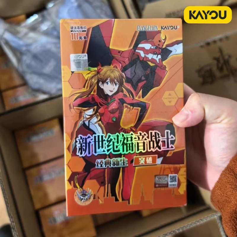 Kayou Neon Genesis Evangelion  - Evangelion Anime Merchandise review and price