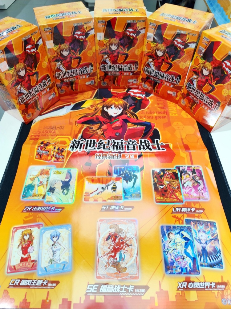 Kayou Neon Genesis Evangelion  - Evangelion Anime Merchandise review and price
