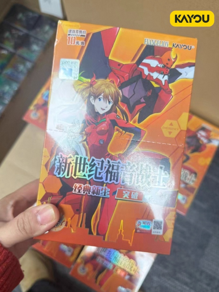 Kayou Neon Genesis Evangelion  - Evangelion Anime Merchandise review and price