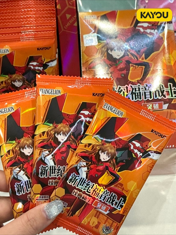 Kayou Neon Genesis Evangelion  - Evangelion Anime Merchandise review and price