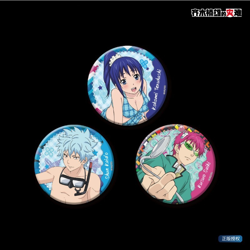 Saiki Kusuo Cute Anime Merch R - Pin Button Badge review and price
