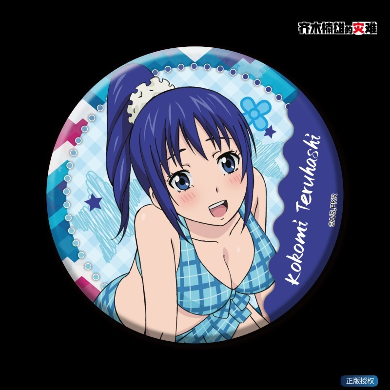 Saiki Kusuo Cute Anime Merch R - Pin Button Badge review and price