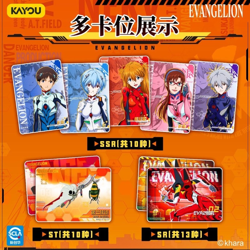 Neon Genesis Evangelion Collec - Evangelion Anime Merchandise review and price