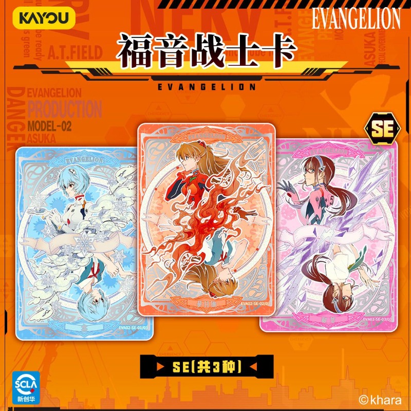 Neon Genesis Evangelion Collec - Evangelion Anime Merchandise review and price