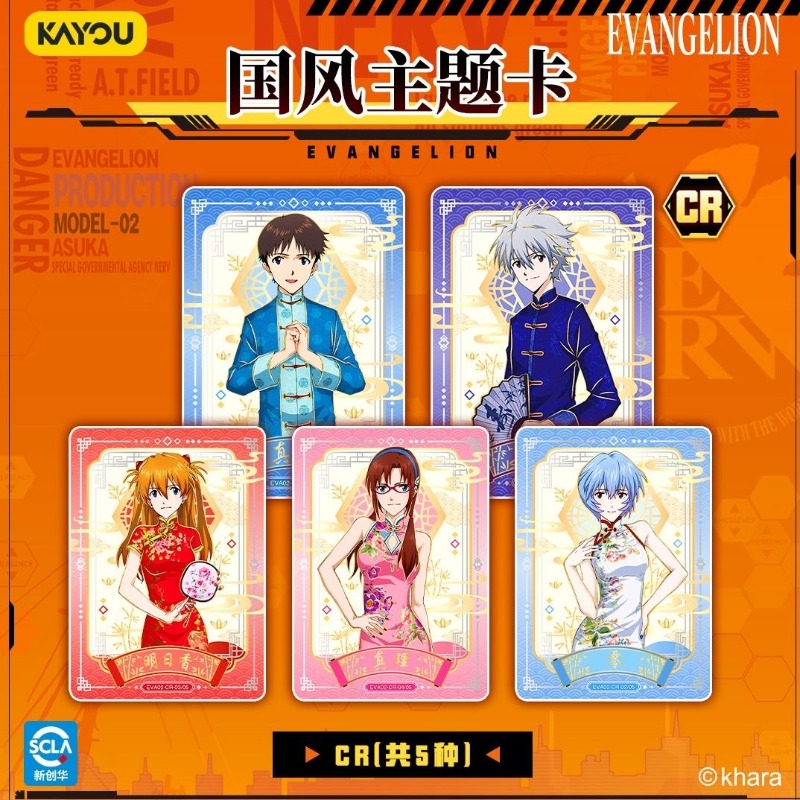 Neon Genesis Evangelion Collec - Evangelion Anime Merchandise review and price