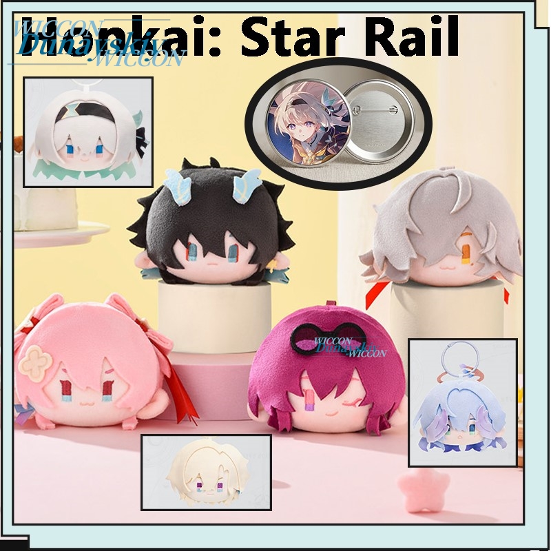 Honkai: Star Rail Firefly Kafk - Anime Merchandise Keychains review and price