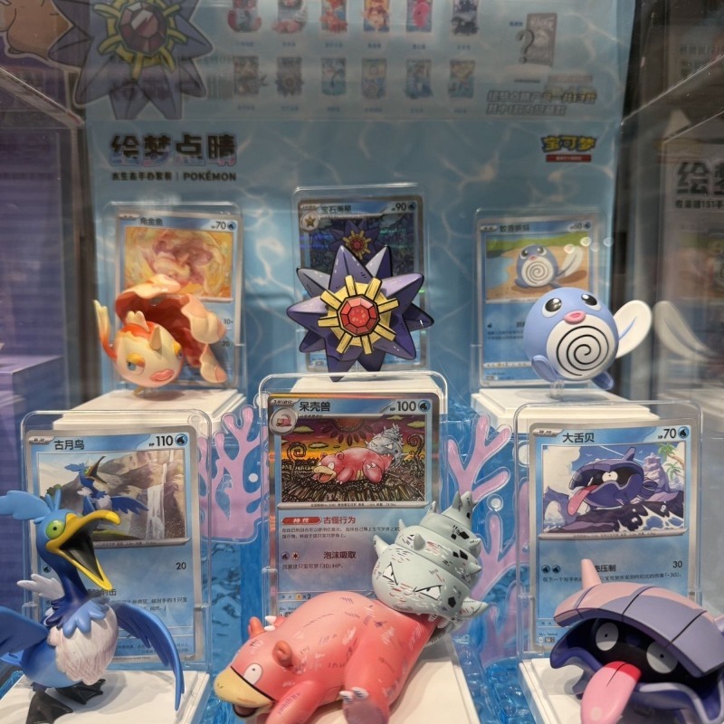 Pokemon Squirtle Doll Blind Bo - Anime Merchandise Box Set review and price
