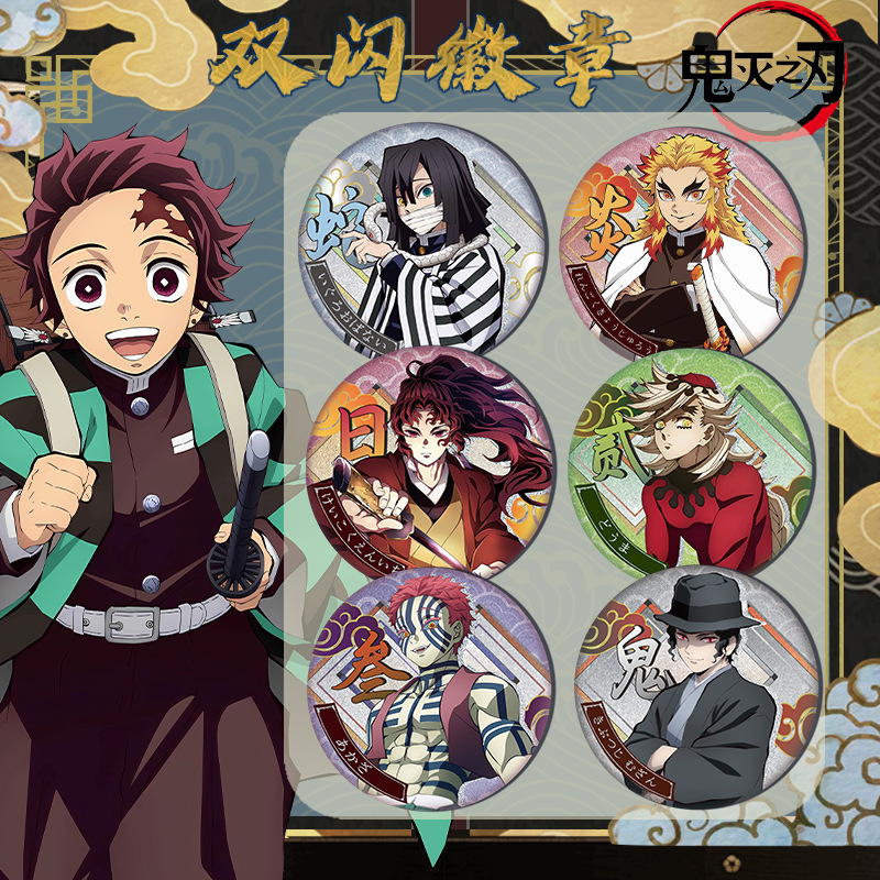 Demon Slayer Kimetsu No Yaiba  - Pin Button Badge review and price