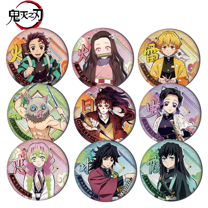 Demon Slayer Kimetsu No Yaiba  - Pin Button Badge review and price