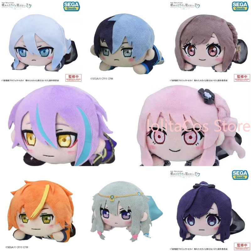 Pjsk Akiyama Mizuki Shinonome  - Anime Merchandise Plush Toys review and price