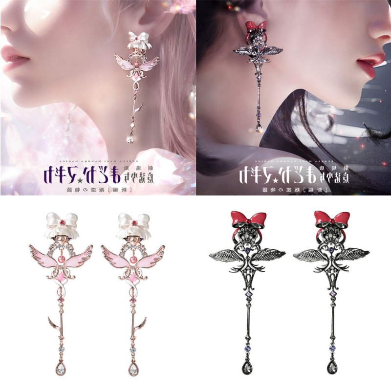 Puella Magi Madoka Magica Anim - Anime Cosplay Merchandise review and price