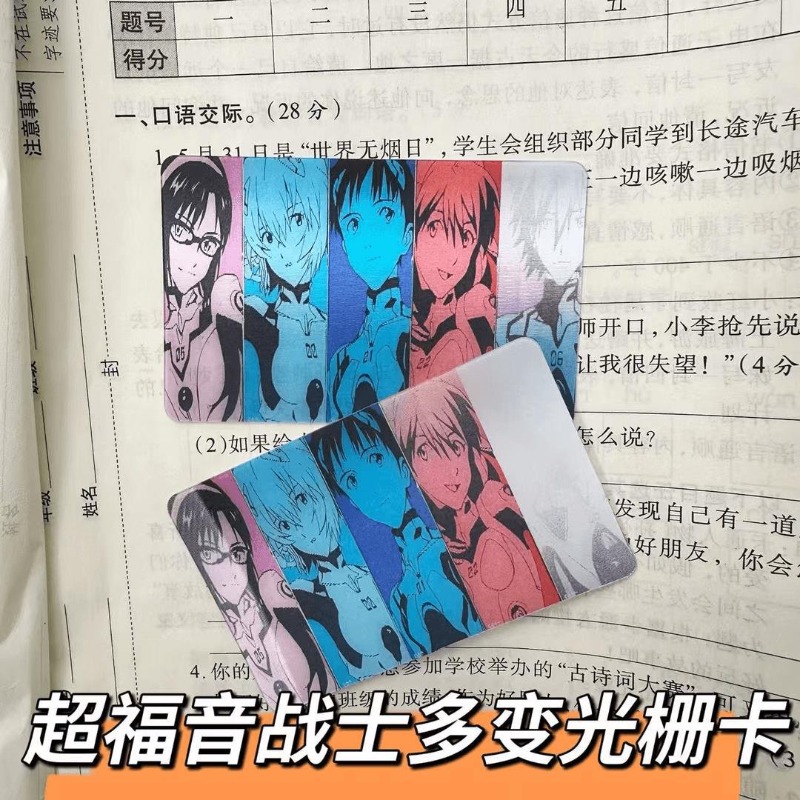 EVA Cards Shinji Rei Asuka Lan - Evangelion Anime Merchandise review and price
