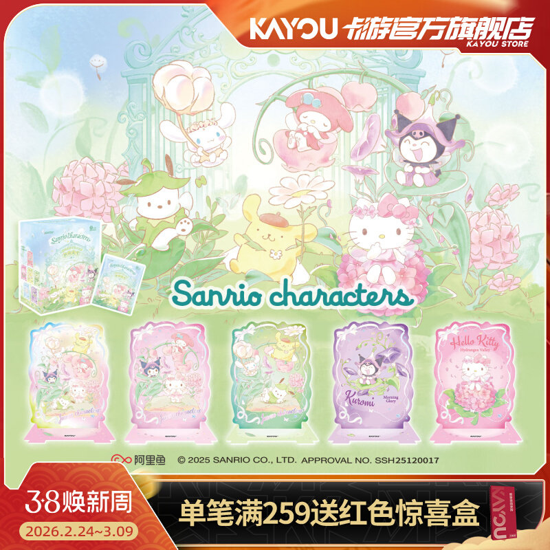 Kayou Sanrio Collectible Card  - Anime Merchandise Licensing review and price