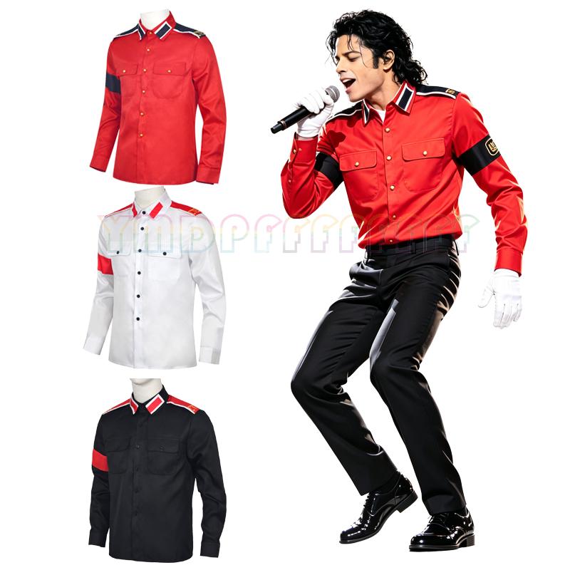 POP Michael Jackson anti war m - Anime Merchandise Men review and price