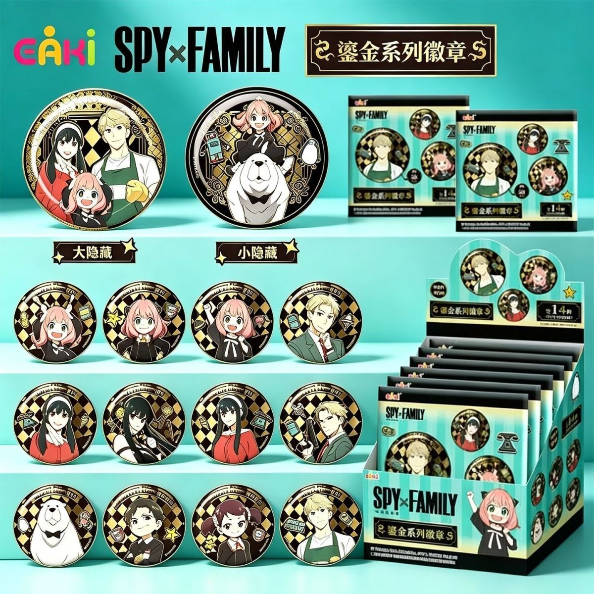 EAKI Spy X Family Gold Glaze S - Anime Merchandise Box Set review and price