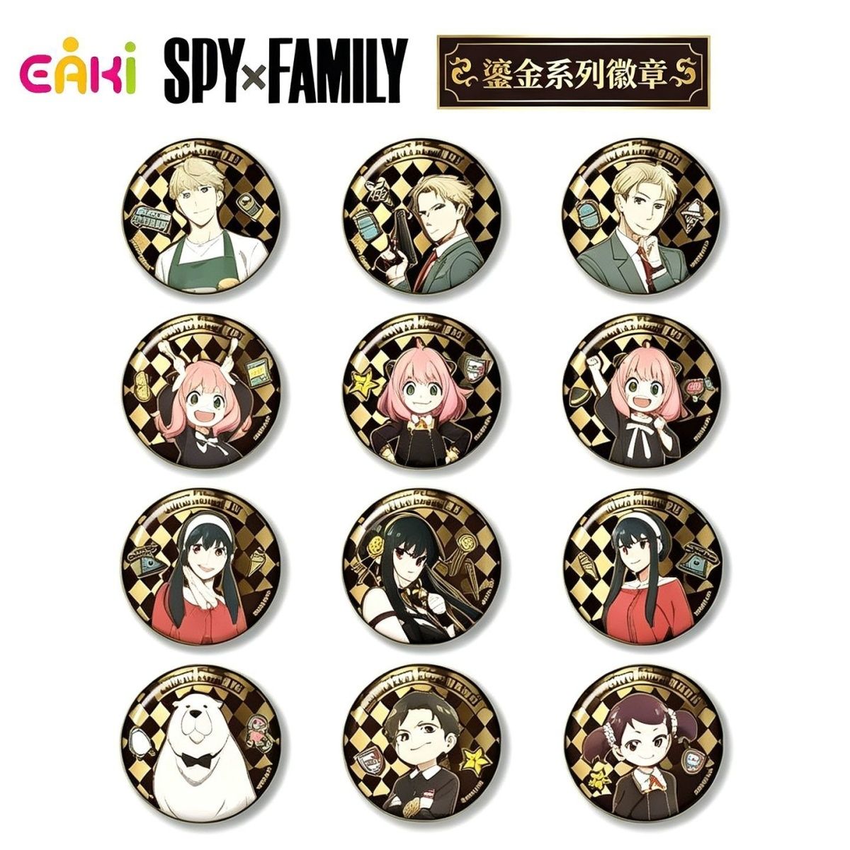 EAKI Spy X Family Gold Glaze S - Anime Merchandise Box Set review and price