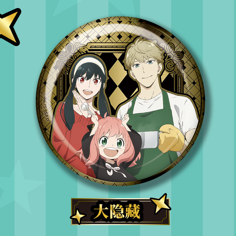 EAKI Spy X Family Gold Glaze S - Anime Merchandise Box Set review and price