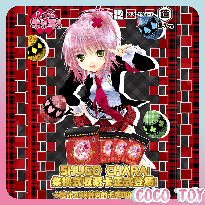 【New Release】Officially Licens - Anime Merchandise Licensing review and price