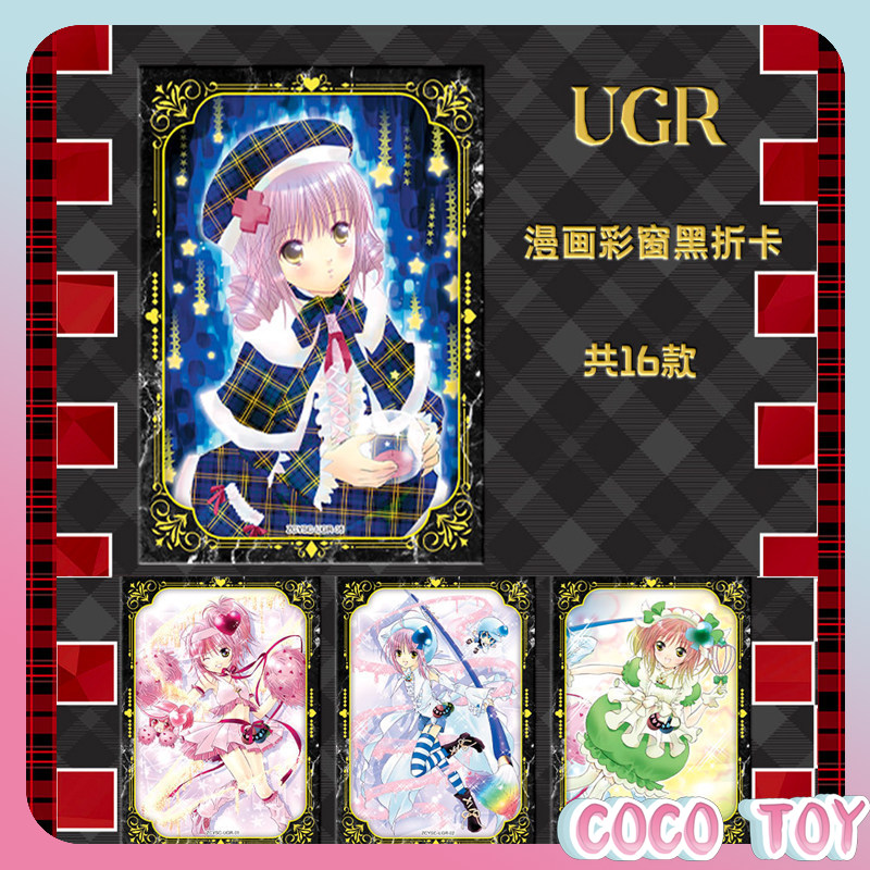 【New Release】Officially Licens - Anime Merchandise Licensing review and price