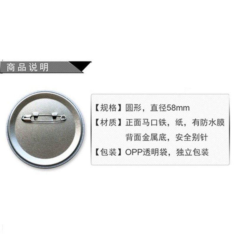 Naruto Anime Badge Pin 58mm Sa - Anime Cosplay Merchandise review and price