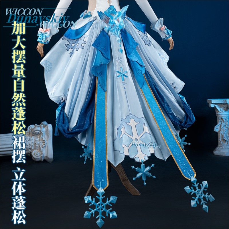 Honkai Impact 3 Kiana Kaslana  - Anime Cosplay Merchandise review and price