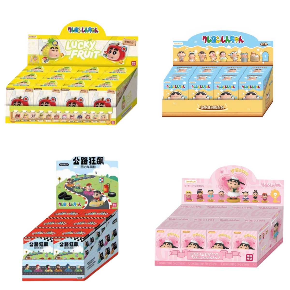 Jandoon Crayon Shin-chan Full  - Anime Merchandise Box Set review and price