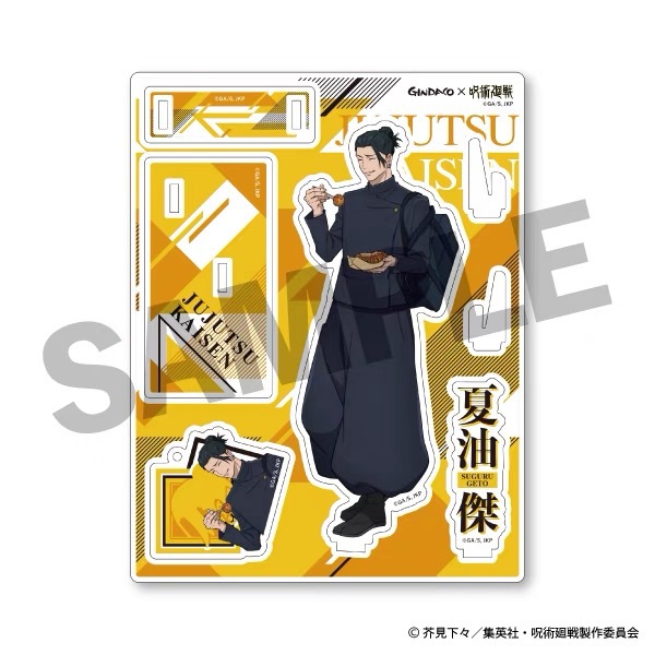 Jujutsu Kaisen GINDACO Takoyak - Anime Merchandise Keychains review and price